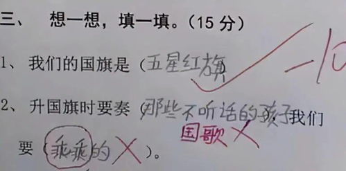 我的腰怎么组词