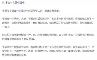 艾滋病感染怎么组词