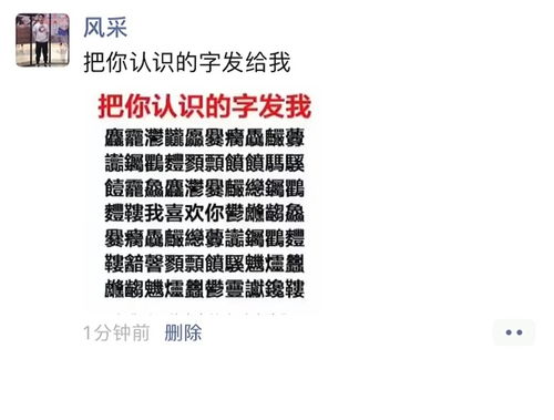 视频的视字可以怎么组词