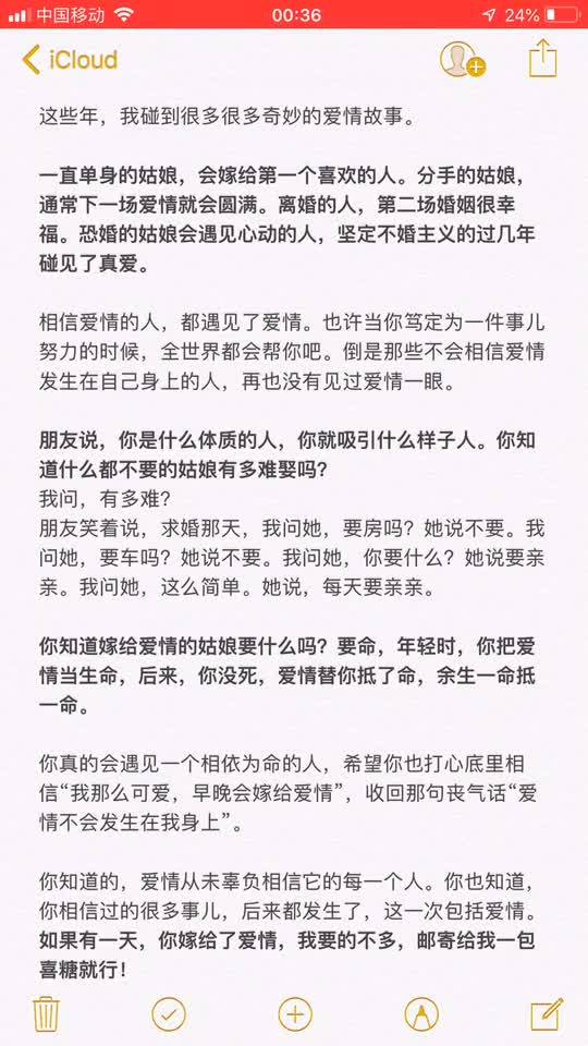 我阿发怎么组词