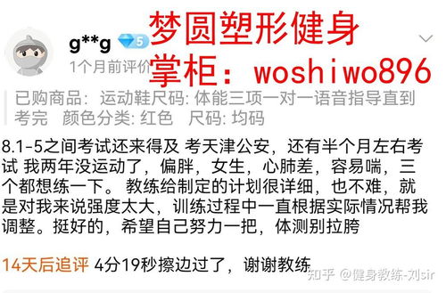 小度跑怎么组词啊