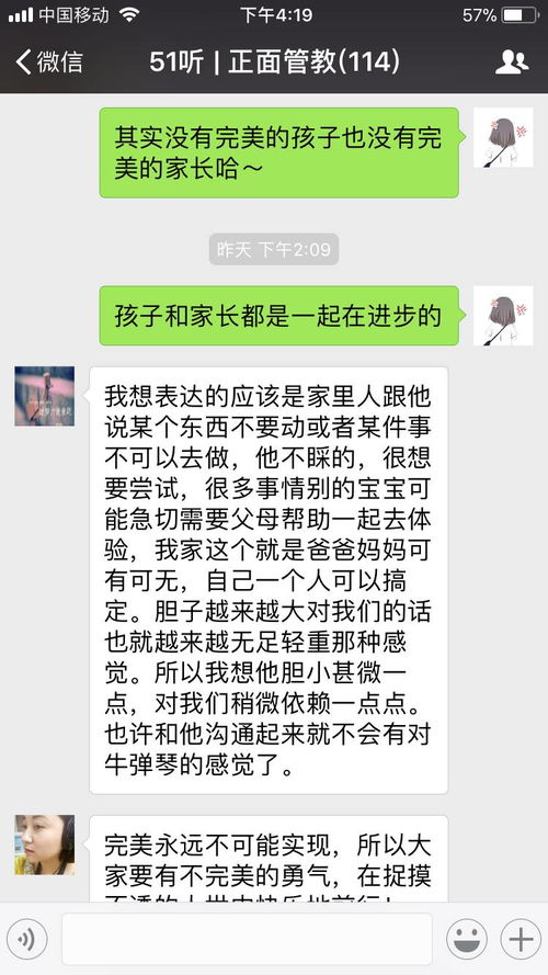 纳闷的妹儿怎么组词