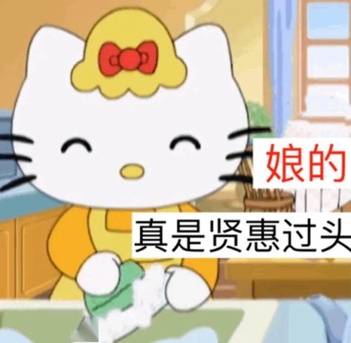 纳闷的妹儿怎么组词