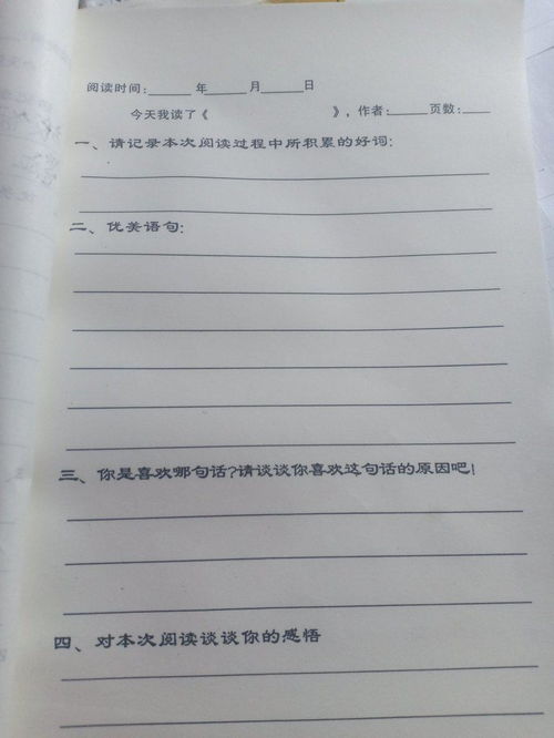 牛肚子的肚怎么组词