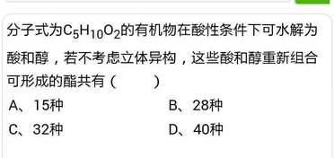 说柠檬的酸怎么组词