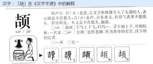 c要怎么组词