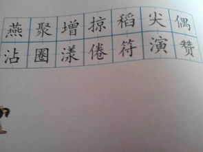 这些的谢谢怎么组词