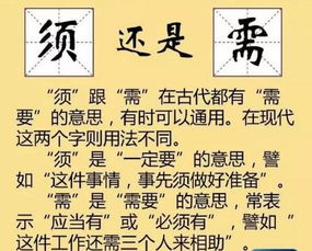 冲喜冲冲怎么组词