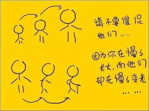 小心翼翼的一怎么组词 小心翼翼的一怎么组词