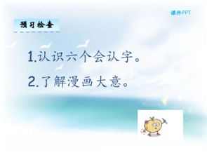 苹果的苹可以怎么组词