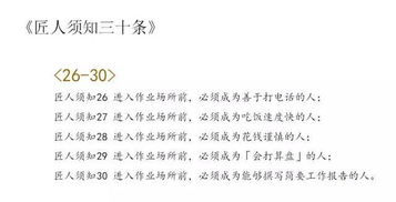 眼镜那个木怎么组词