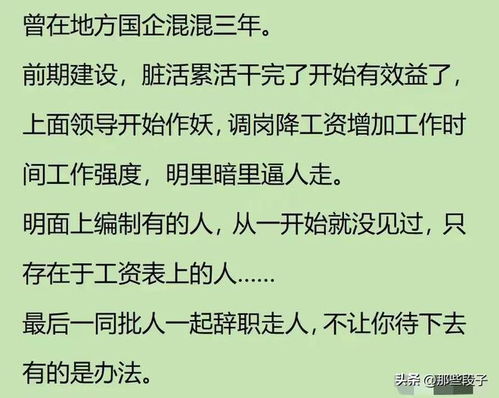 碗铁碗的碗怎么组词 碗铁碗的碗怎么组词