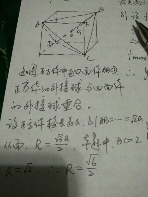 结构的构怎么组词