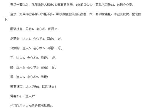 关加个耳刀怎么组词 关加个耳刀怎么组词