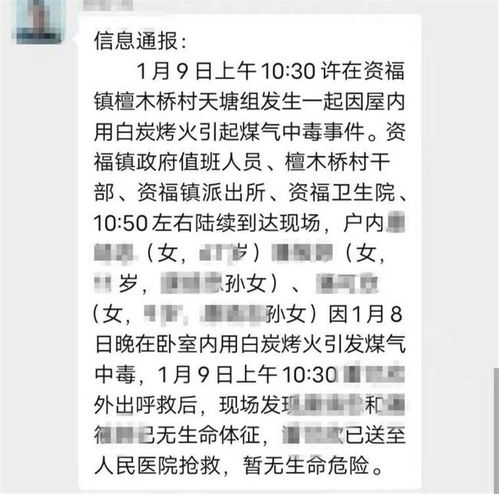 村木怎么组词 村木怎么组词