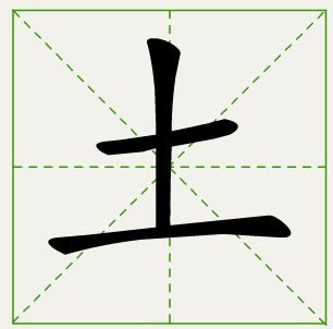 地拼音怎么写怎么组词 地拼音怎么写怎么组词