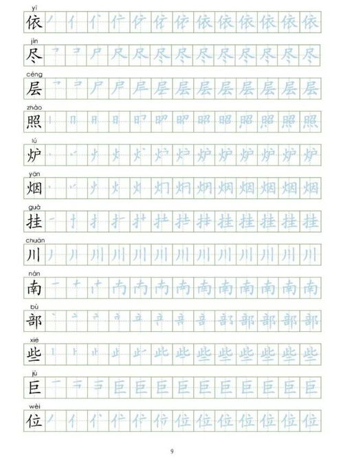 凤凰是怎么组词 凤凰是怎么组词