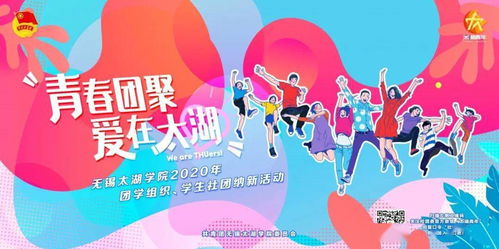 团圆的团圆团怎么组词