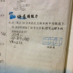 谢军的谢怎么组词