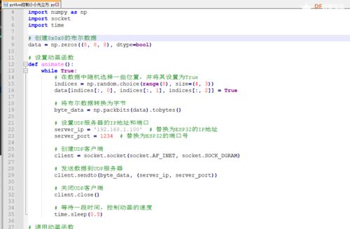 小度小夕怎么组词