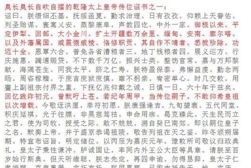 借机的借怎么组词