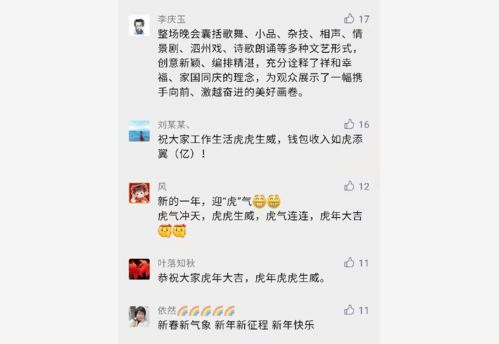 友谊的谊怎么组词