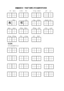 刀这个字怎么拼音组词