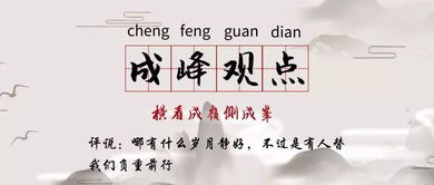 致敬的经怎么组词 致敬的经怎么组词