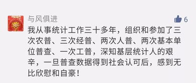 致敬的经怎么组词 致敬的经怎么组词