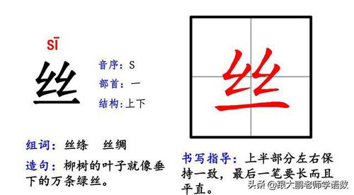 度tall怎么组词 度tall怎么组词