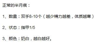 月牙的说怎么组词