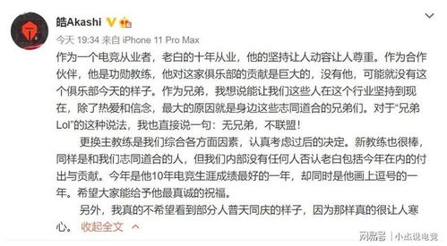 月牙的说怎么组词