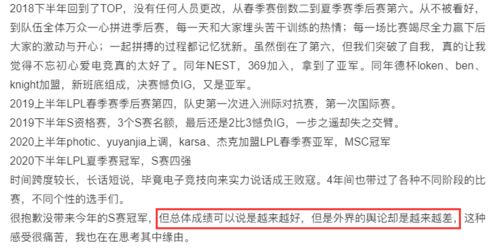 月牙的说怎么组词