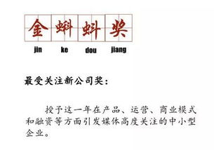 今年的金可以怎么组词 今年的金可以怎么组词