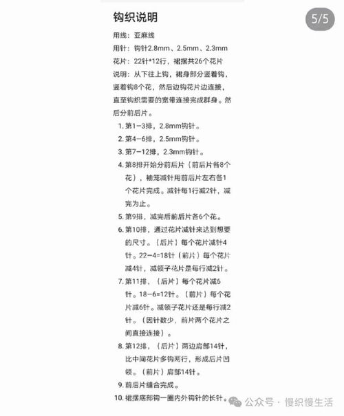 小V奶奶怎么组词