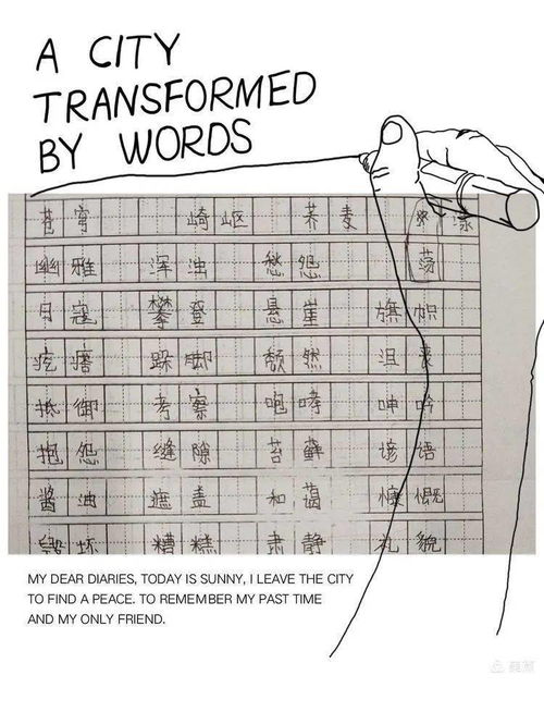 比赛的笔组词怎么写