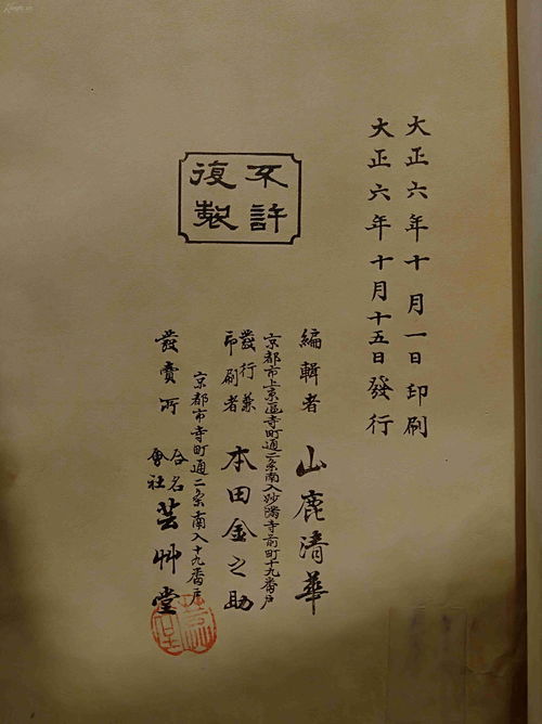 尺的尺怎么组词