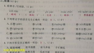 瓢组词与意思怎么写