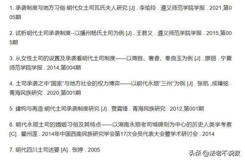 土司还可以怎么组词