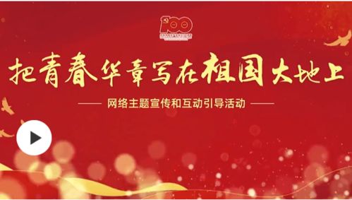 杯子上画鱼的组词怎么写