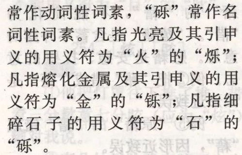 长的组词怎么写