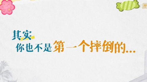 骄傲还能怎么组词