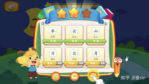 大冒险可以怎么组词