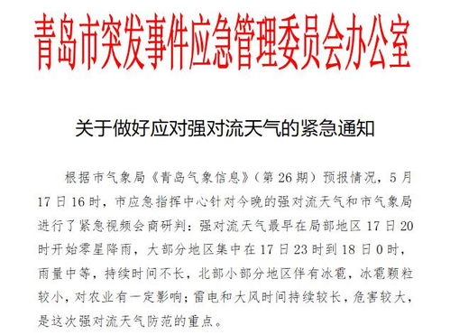 雷雨交加怎么组词 雷雨交加怎么组词