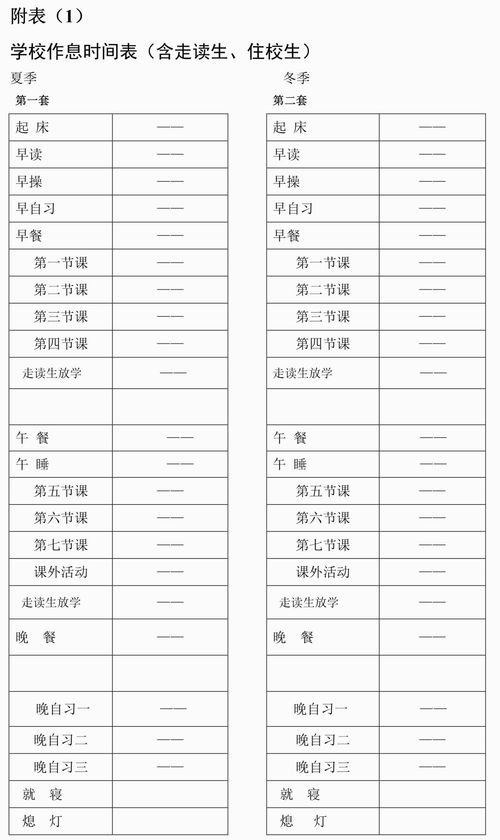 管理塔楼的塔怎么组词