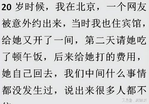 嫌弃的气可以怎么组词