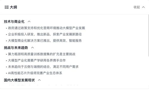 军需骑的龟怎么组词