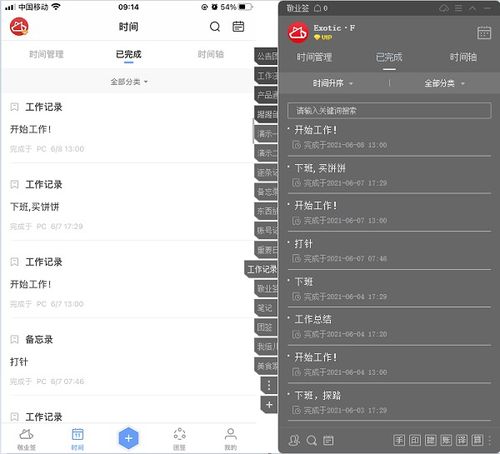 番号拼音和组词怎么写 番号拼音和组词怎么写