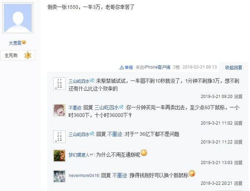 打宝的宝怎么组词