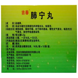 宁和丸怎么组词